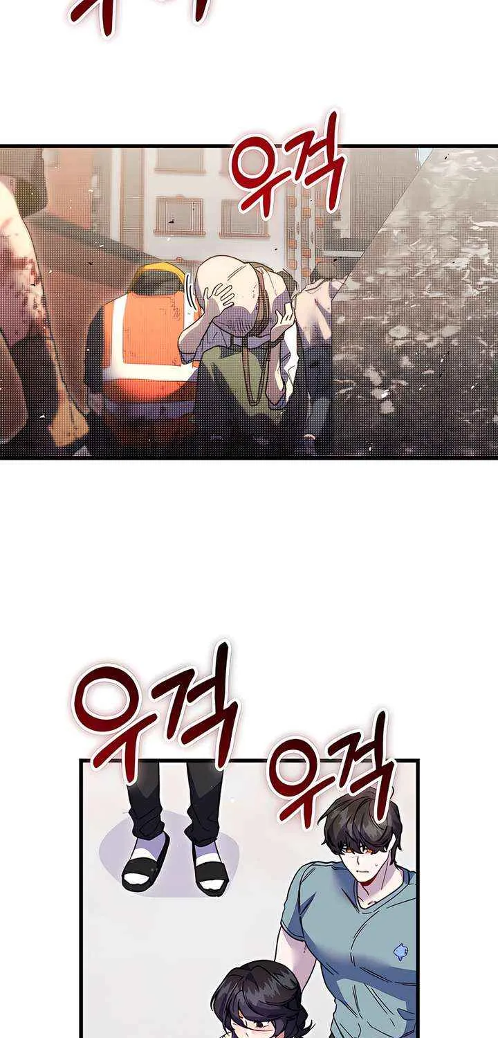 Read Please Shoot Me chapter 37 image 13 on Lezhin