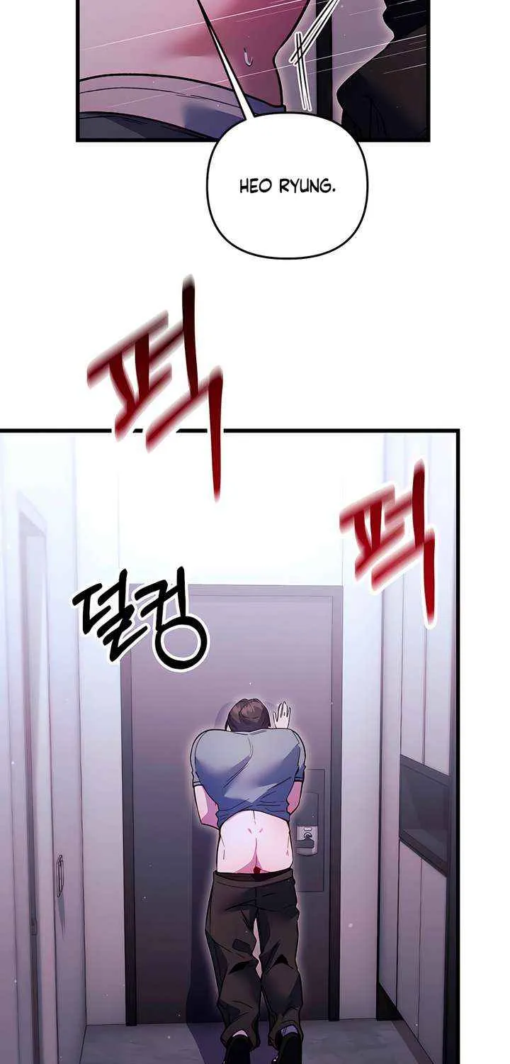Read Please Shoot Me chapter 37 image 54 on Lezhin