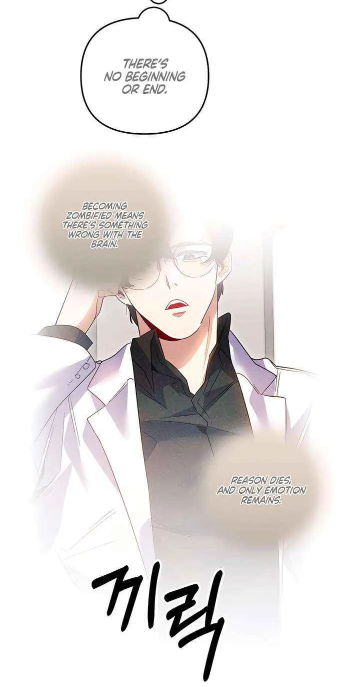 Read Please Shoot Me chapter 37 image 57 on Lezhin