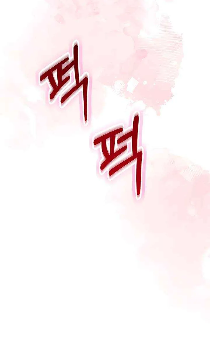 Read Please Shoot Me chapter 37 image 65 on Lezhin
