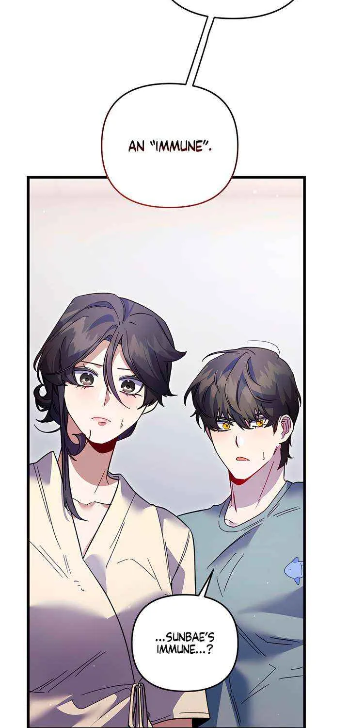 Read Please Shoot Me chapter 37 image 7 on Lezhin