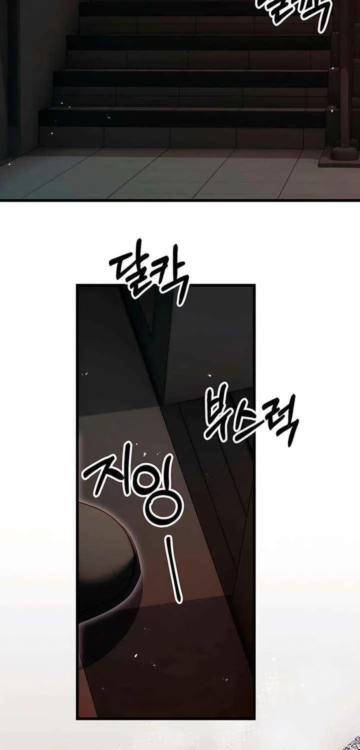 Read Please Shoot Me chapter 37 image 70 on Lezhin