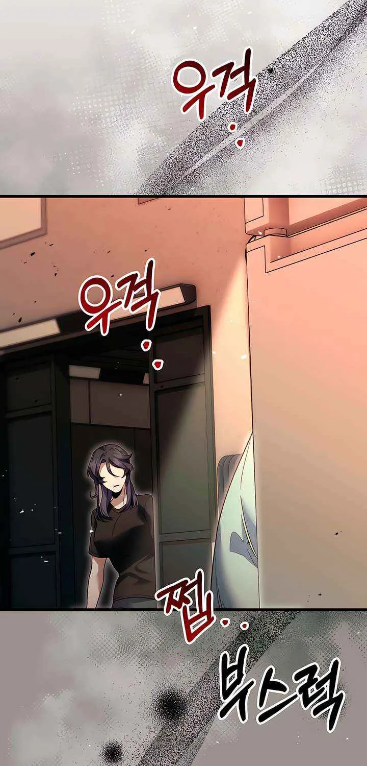 Read Please Shoot Me chapter 37 image 71 on Lezhin