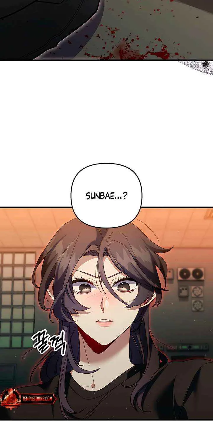 Read Please Shoot Me chapter 37 image 73 on Lezhin