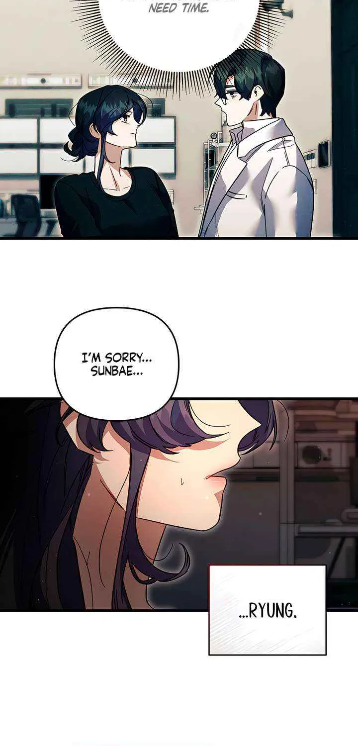 Read Please Shoot Me chapter 37 image 79 on Lezhin