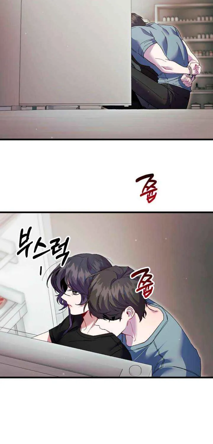 Read Please Shoot Me chapter 38 image 19 on Lezhin