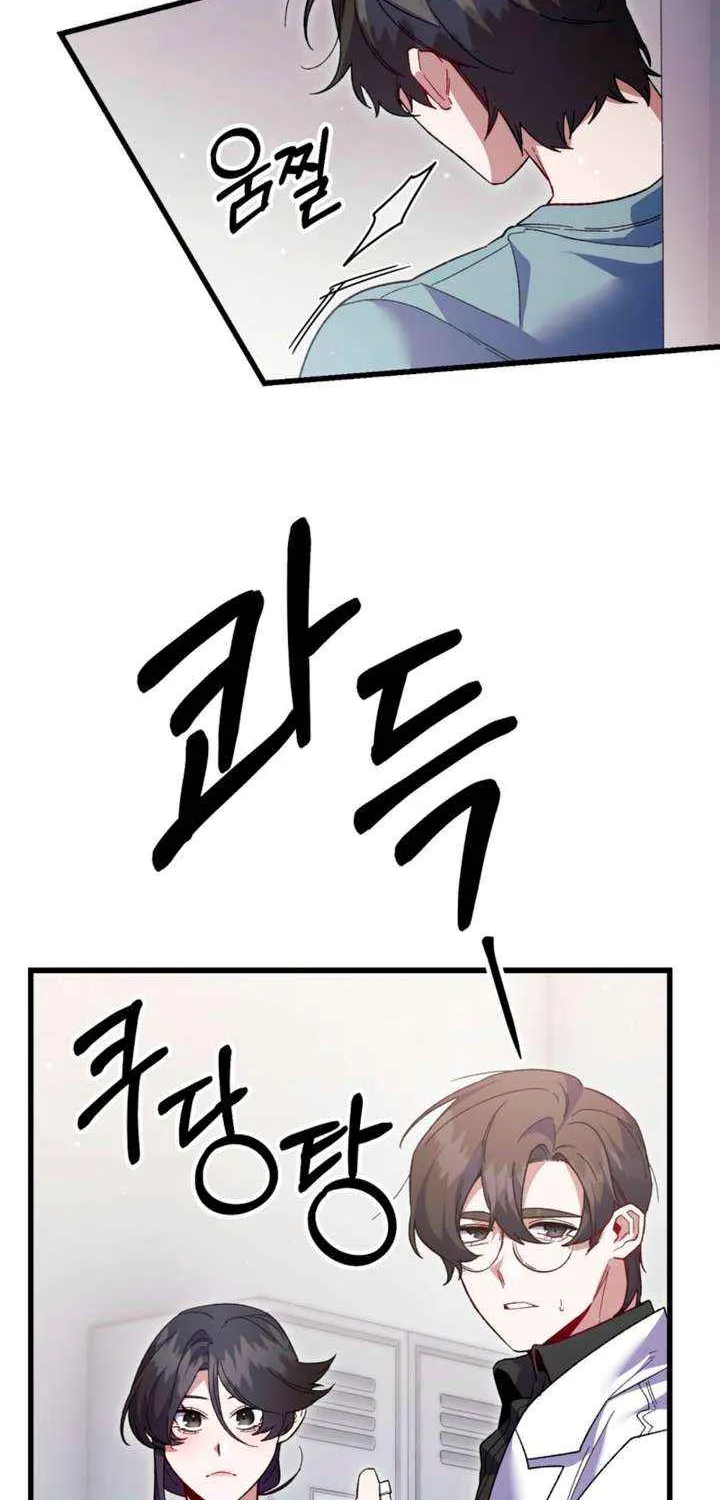 Read Please Shoot Me chapter 38 image 31 on Lezhin