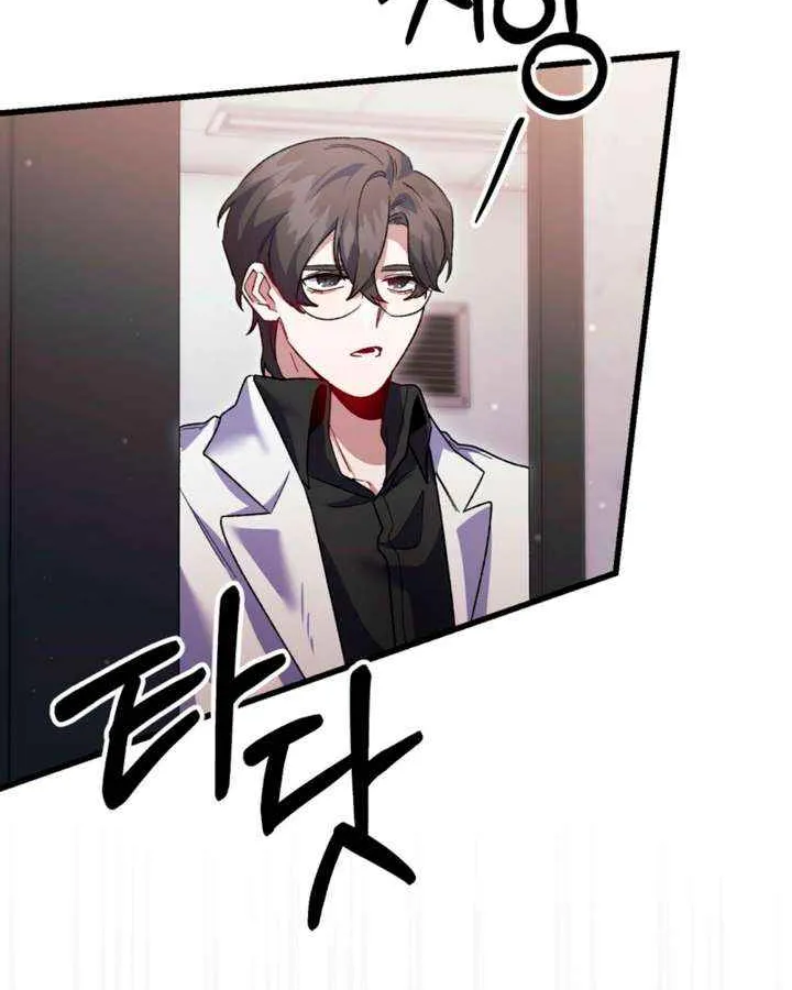 Read Please Shoot Me chapter 38 image 33 on Lezhin