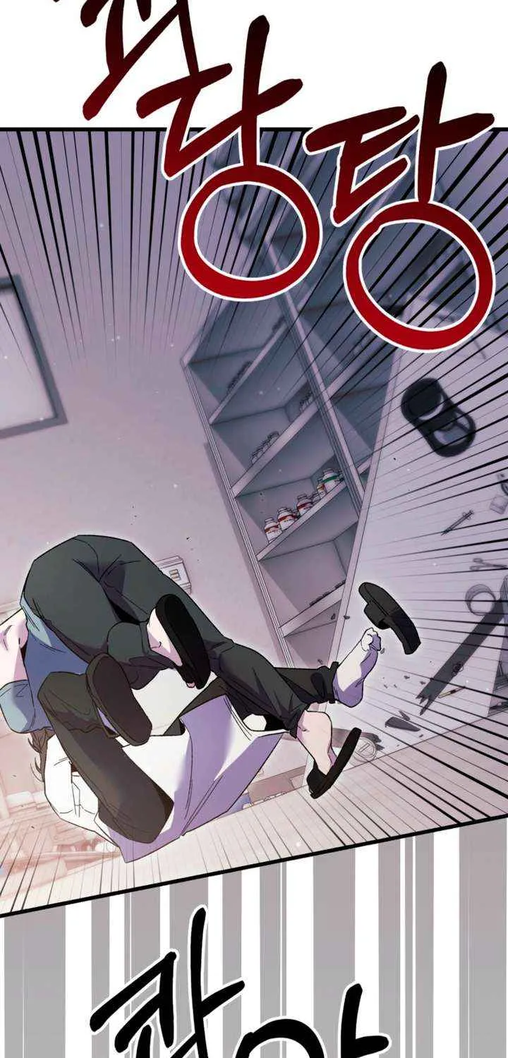 Read Please Shoot Me chapter 38 image 36 on Lezhin