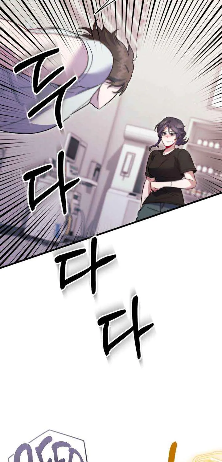 Read Please Shoot Me chapter 38 image 44 on Lezhin