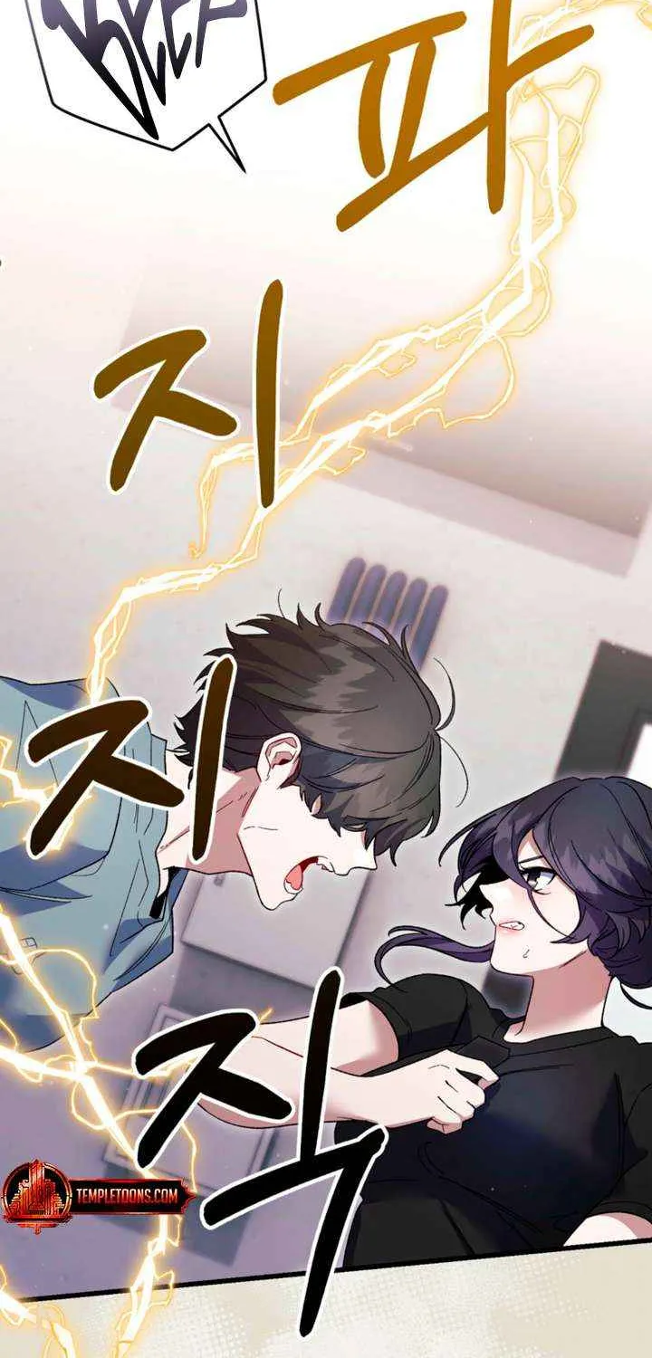 Read Please Shoot Me chapter 38 image 45 on Lezhin