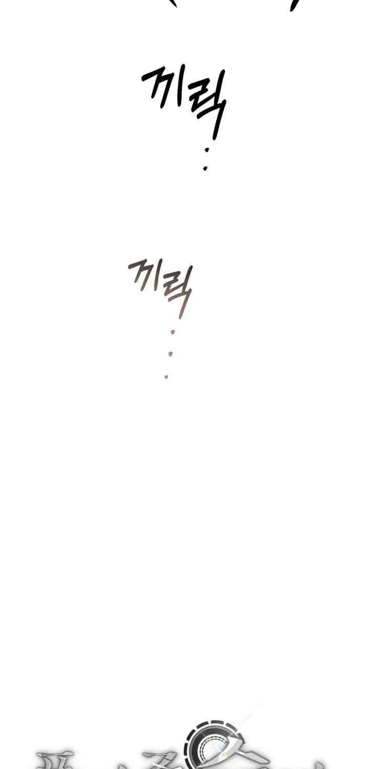 Read Please Shoot Me chapter 38 image 5 on Lezhin