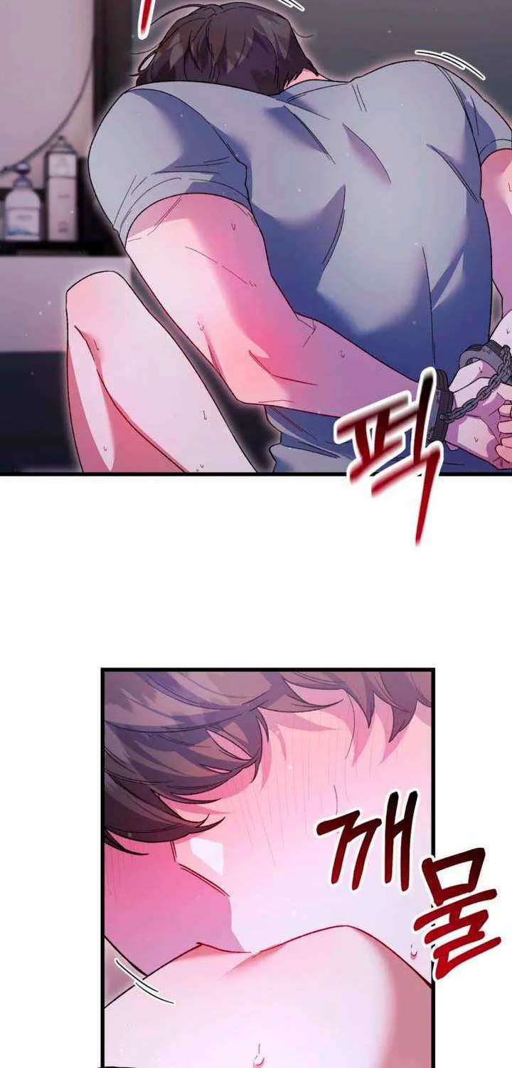 Read Please Shoot Me chapter 38 image 8 on Lezhin