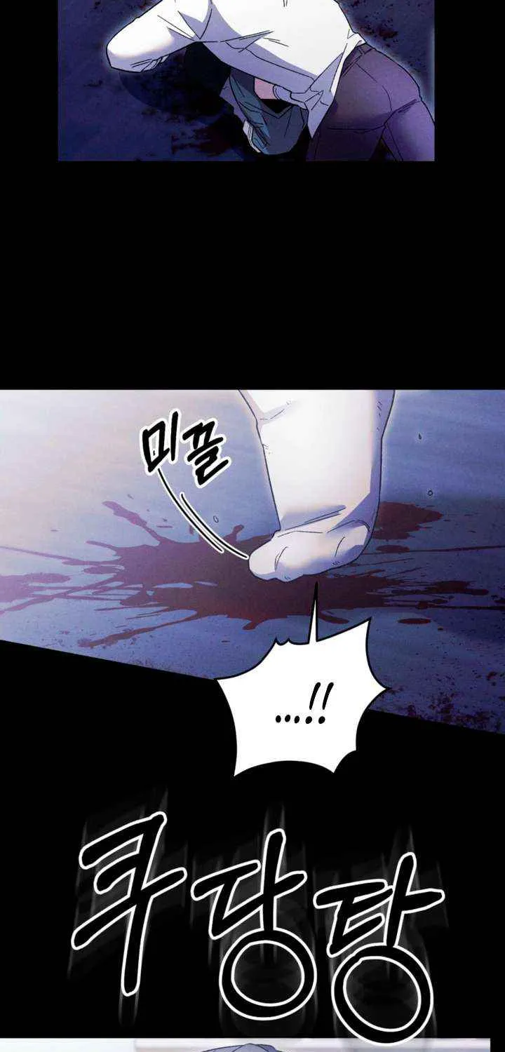 Read Please Shoot Me chapter 39 image 11 on Lezhin