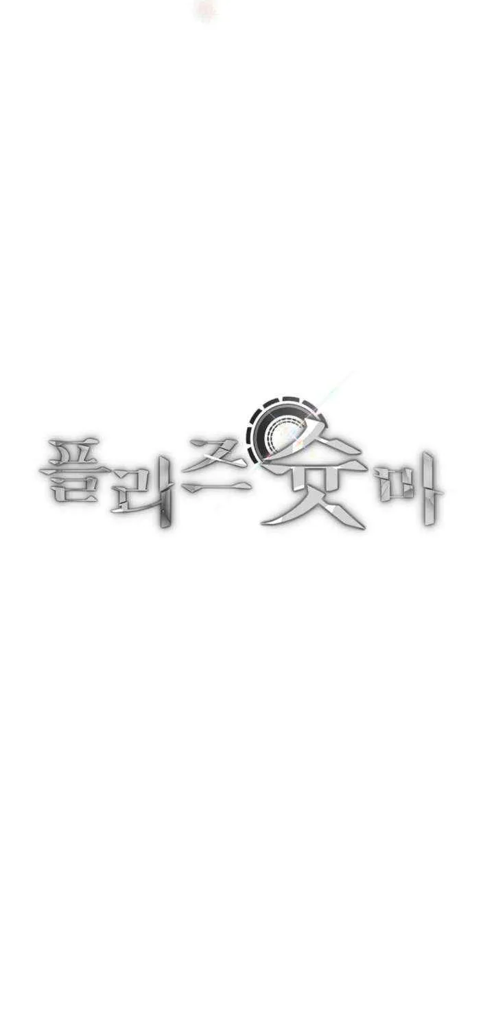 Read Please Shoot Me chapter 39 image 28 on Lezhin