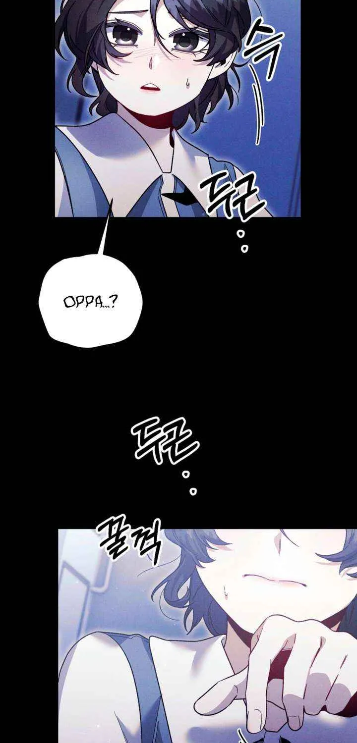 Read Please Shoot Me chapter 39 image 5 on Lezhin