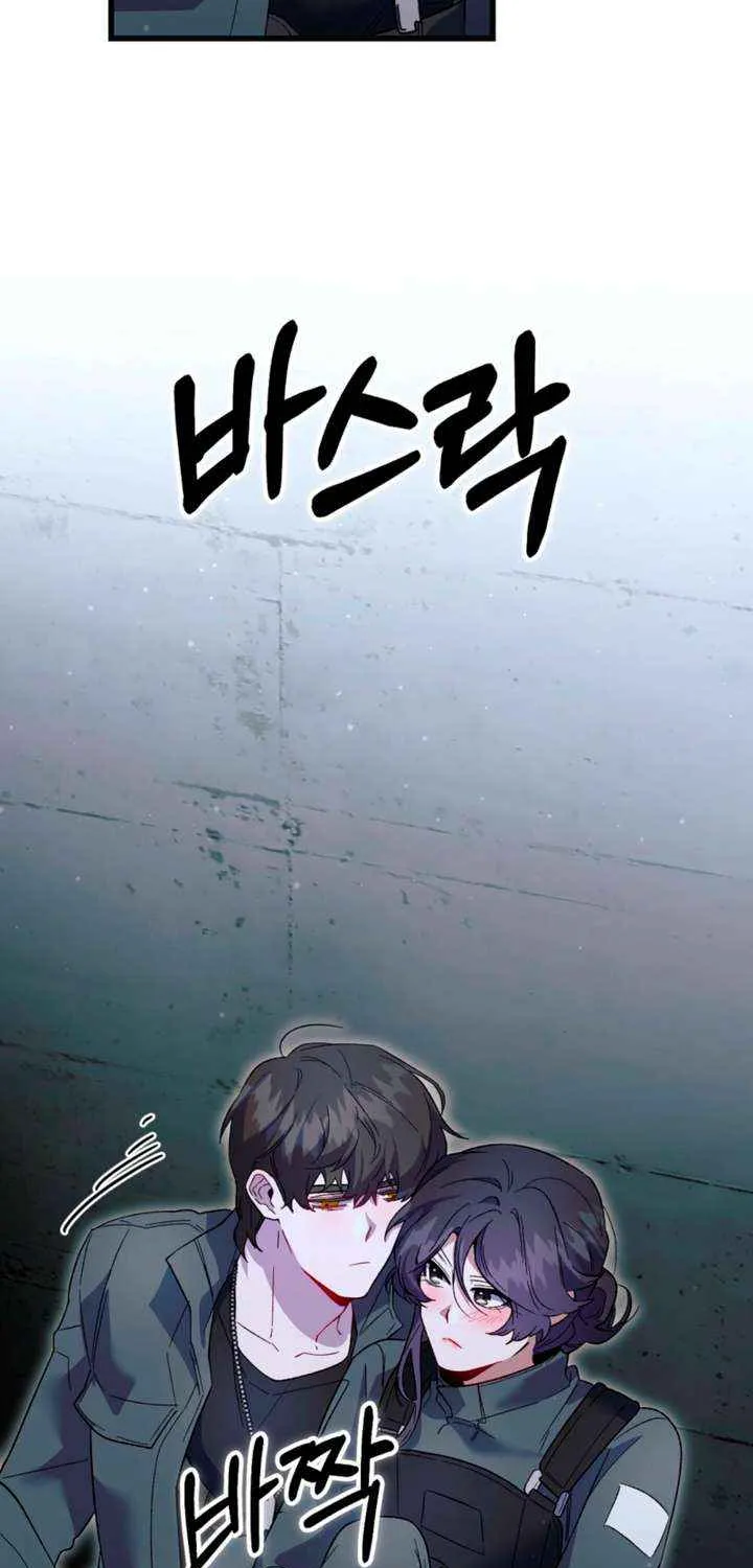 Read Please Shoot Me chapter 39 image 50 on Lezhin