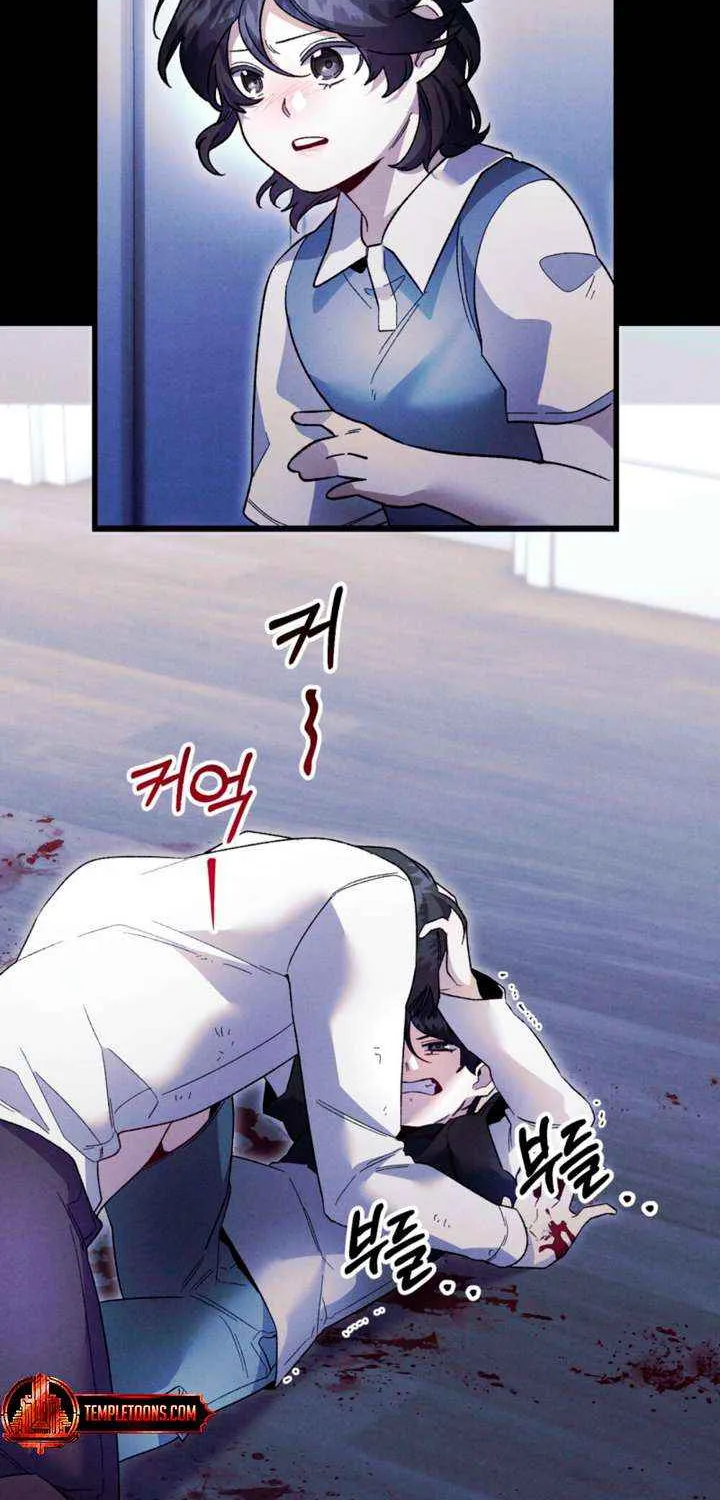 Read Please Shoot Me chapter 39 image 7 on Lezhin
