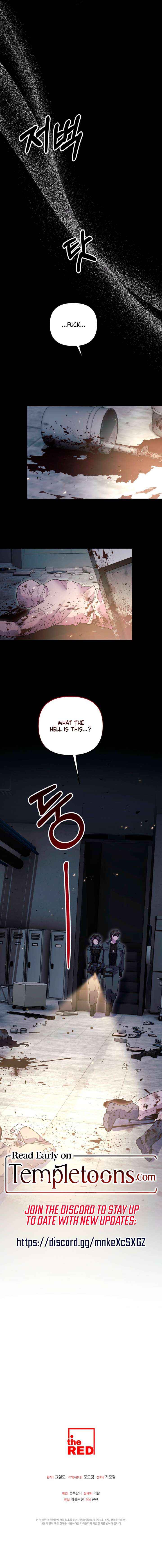 Read Please Shoot Me chapter 41 image 9 on Lezhin