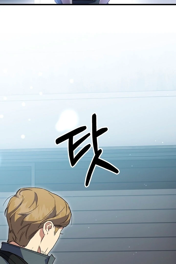 Read Please Shoot Me chapter 43 image 108 on Lezhin