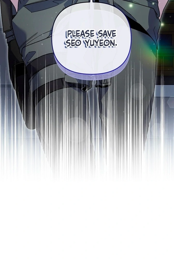 Read Please Shoot Me chapter 43 image 115 on Lezhin