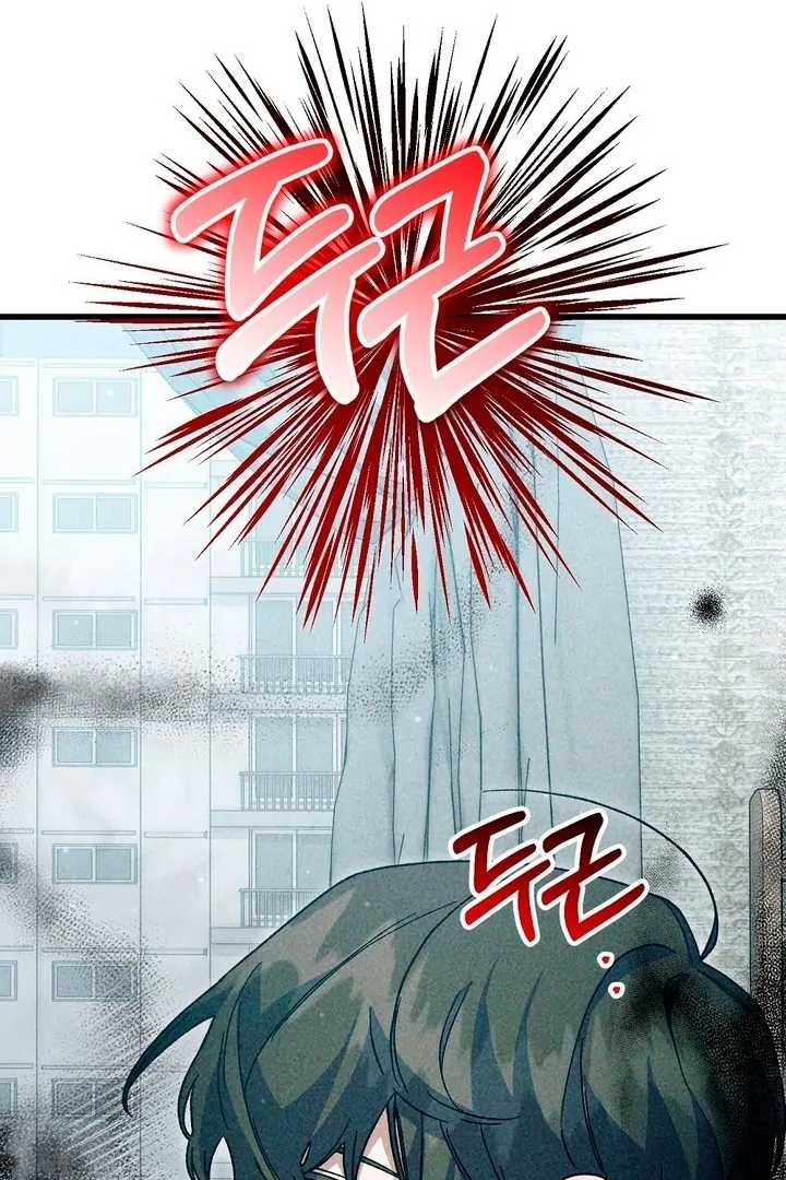 Read Please Shoot Me chapter 43 image 14 on Lezhin