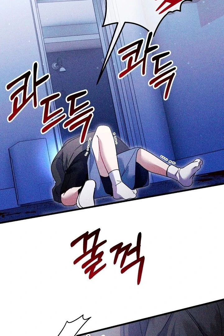 Read Please Shoot Me chapter 43 image 19 on Lezhin