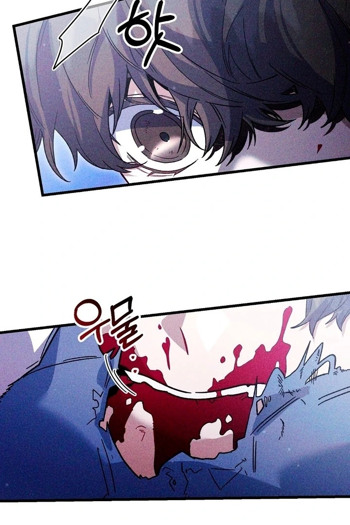 Read Please Shoot Me chapter 43 image 20 on Lezhin