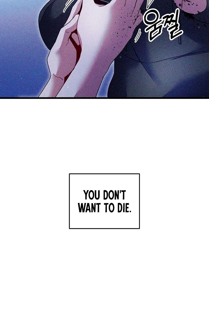 Read Please Shoot Me chapter 43 image 47 on Lezhin