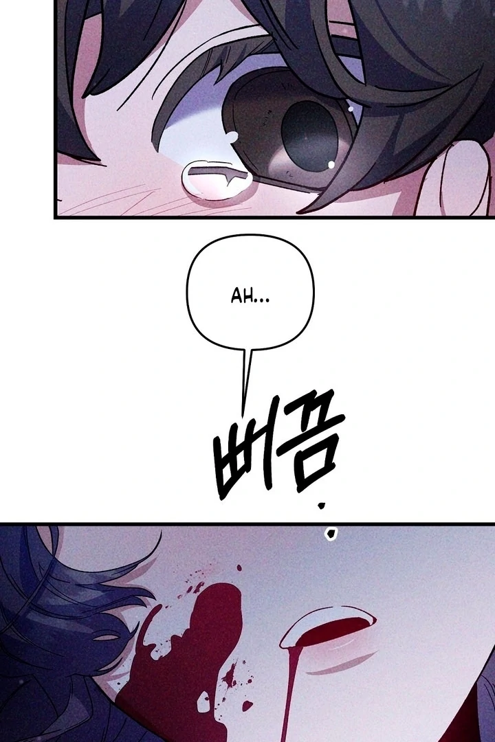 Read Please Shoot Me chapter 43 image 51 on Lezhin