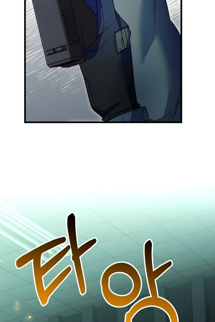 Read Please Shoot Me chapter 43 image 60 on Lezhin