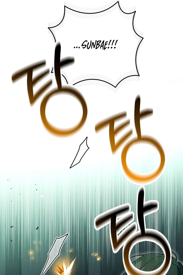 Read Please Shoot Me chapter 43 image 62 on Lezhin