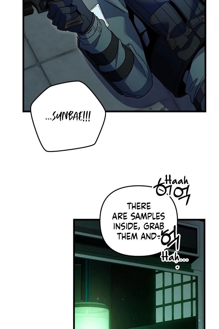 Read Please Shoot Me chapter 43 image 66 on Lezhin