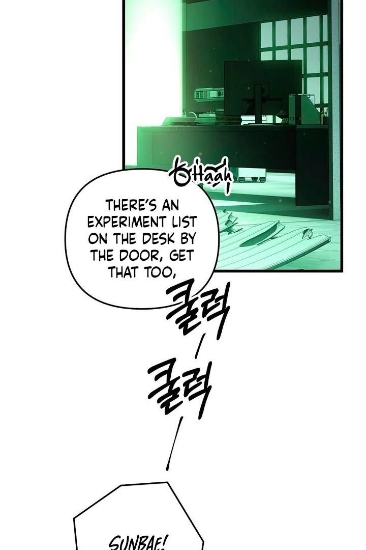 Read Please Shoot Me chapter 43 image 67 on Lezhin