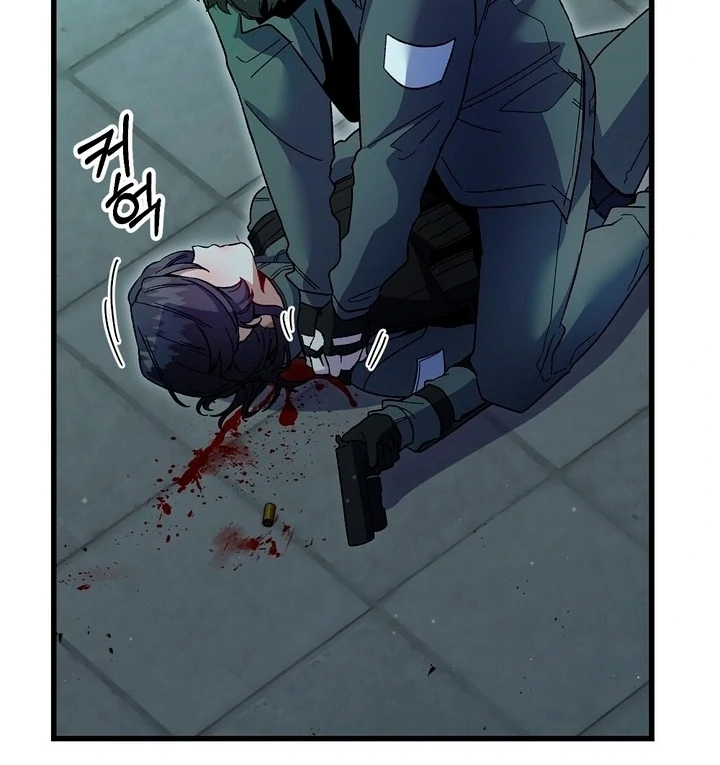 Read Please Shoot Me chapter 43 image 69 on Lezhin