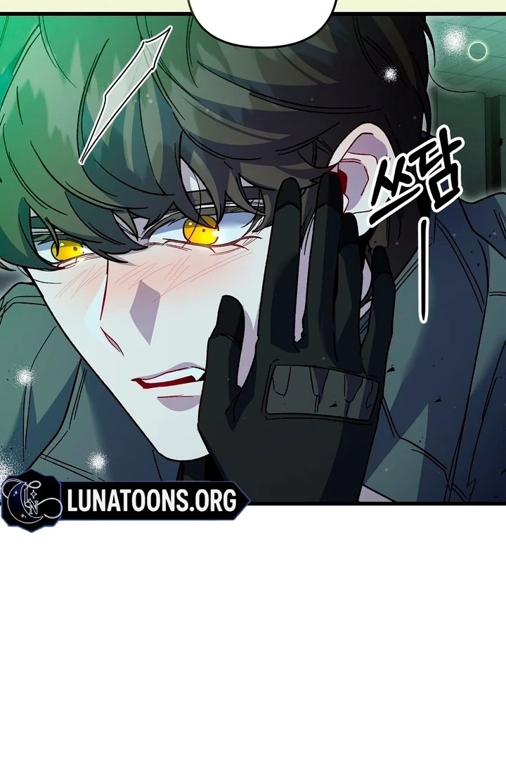 Read Please Shoot Me chapter 43 image 71 on Lezhin