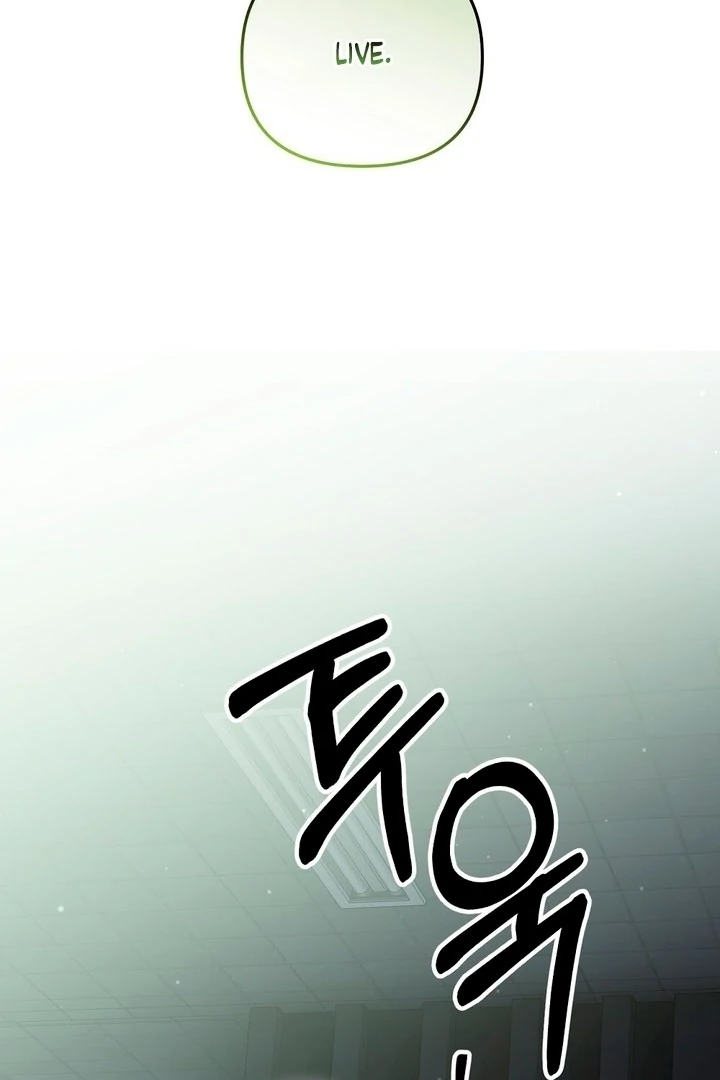 Read Please Shoot Me chapter 43 image 80 on Lezhin
