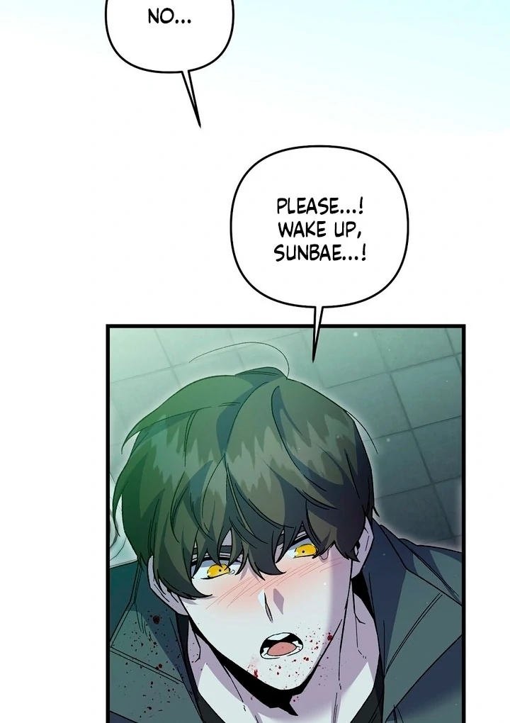 Read Please Shoot Me chapter 43 image 82 on Lezhin