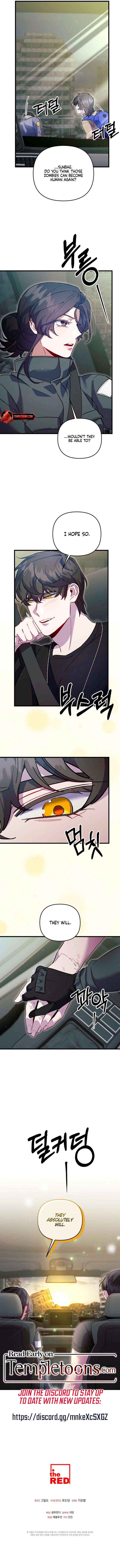 Read Please Shoot Me chapter 47 image 18 on Lezhin