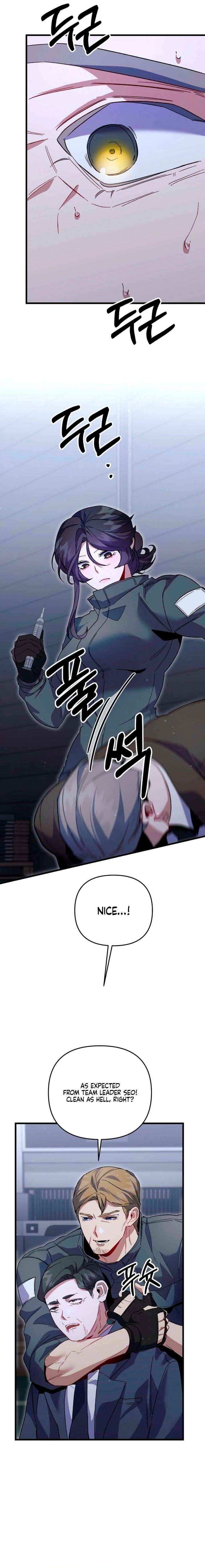 Read Please Shoot Me chapter 47 image 4 on Lezhin