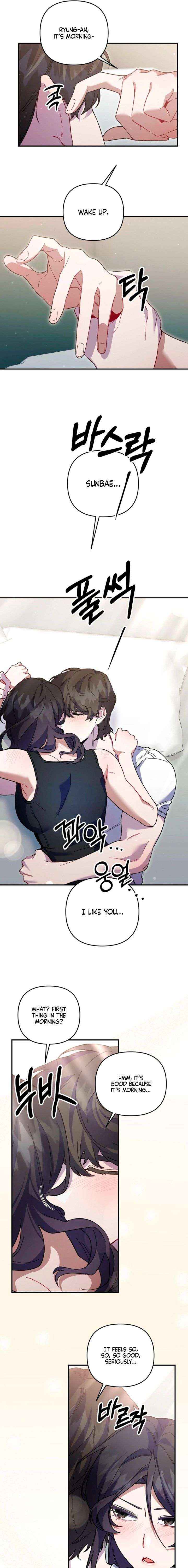 Read Please Shoot Me chapter 48 image 8 on Lezhin