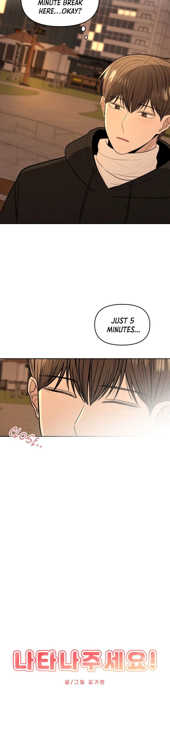 Read Please Show Up! chapter 1 image 9 on Lezhin