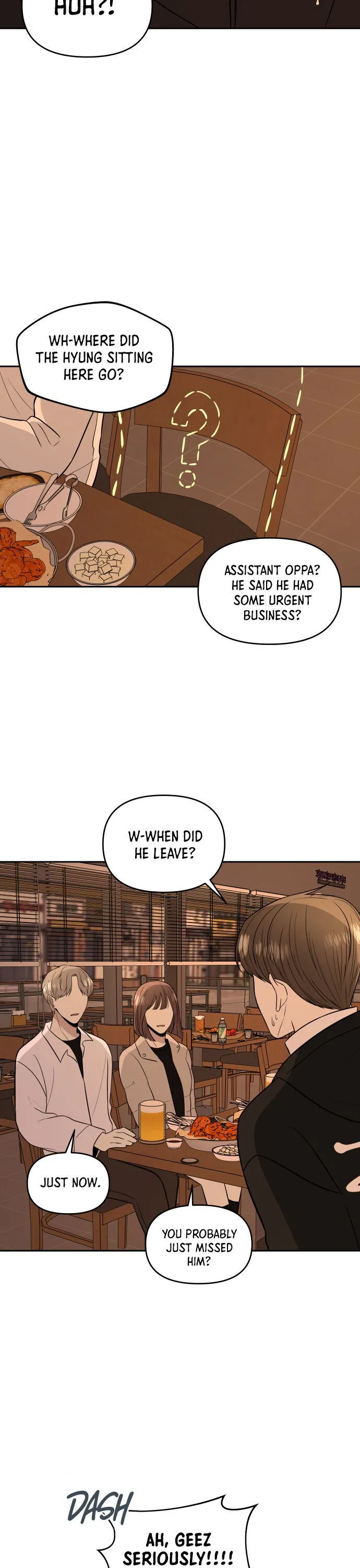 Read Please Show Up! chapter 3 image 13 on Lezhin