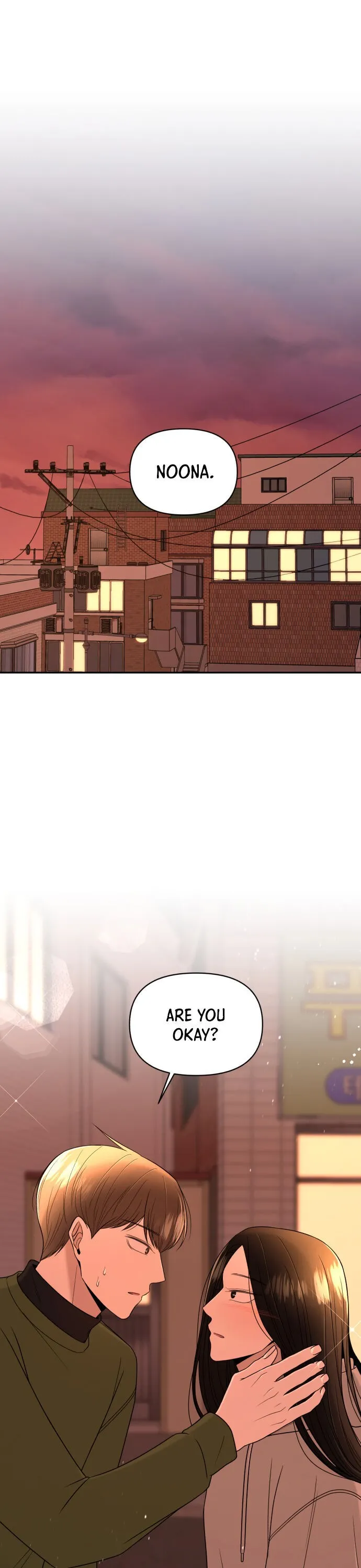 Read Please Show Up! chapter 7 image 1 on Lezhin