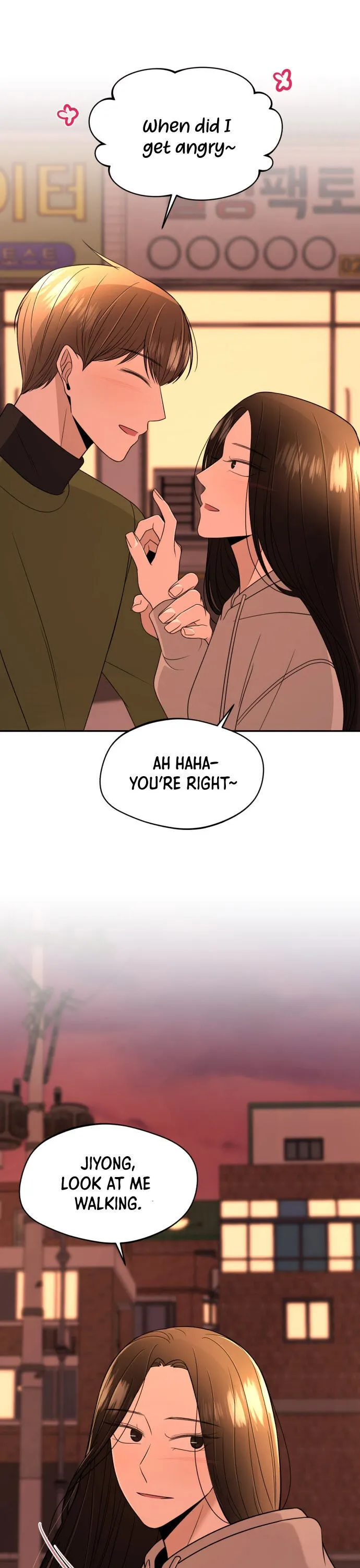 Read Please Show Up! chapter 7 image 12 on Lezhin