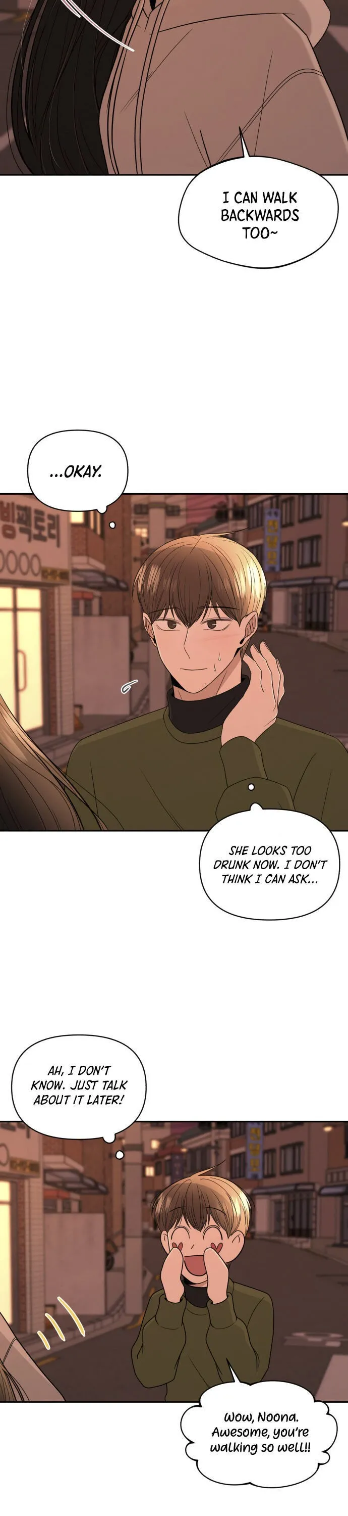 Read Please Show Up! chapter 7 image 13 on Lezhin