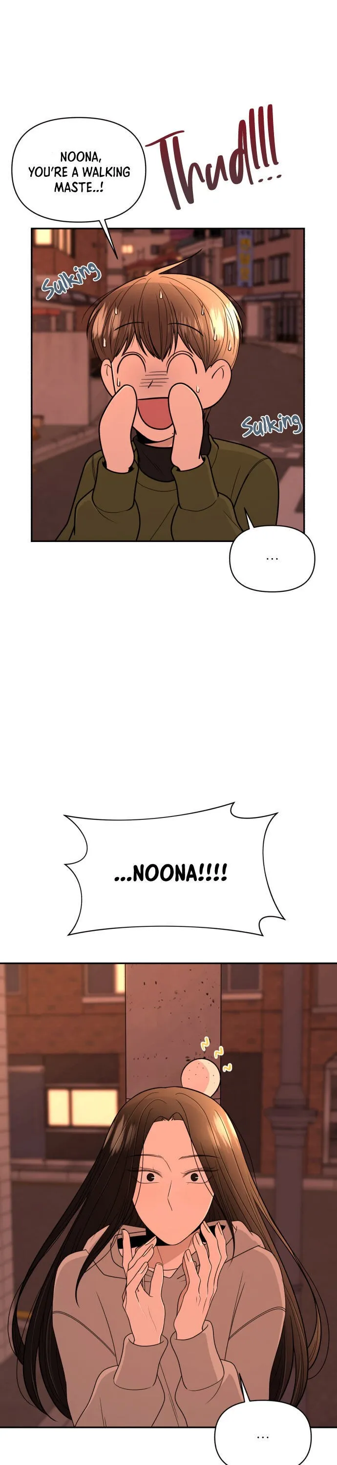 Read Please Show Up! chapter 7 image 14 on Lezhin