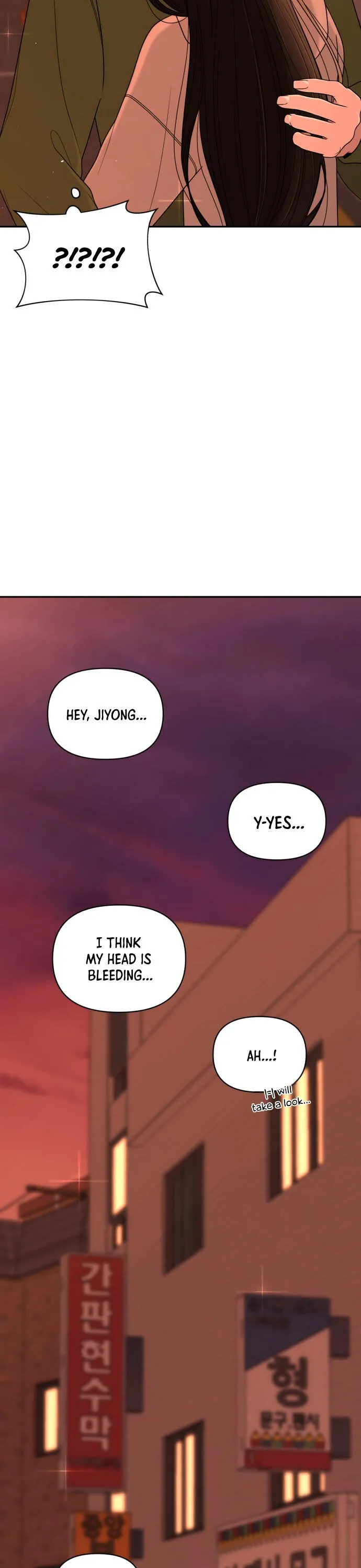 Read Please Show Up! chapter 7 image 19 on Lezhin