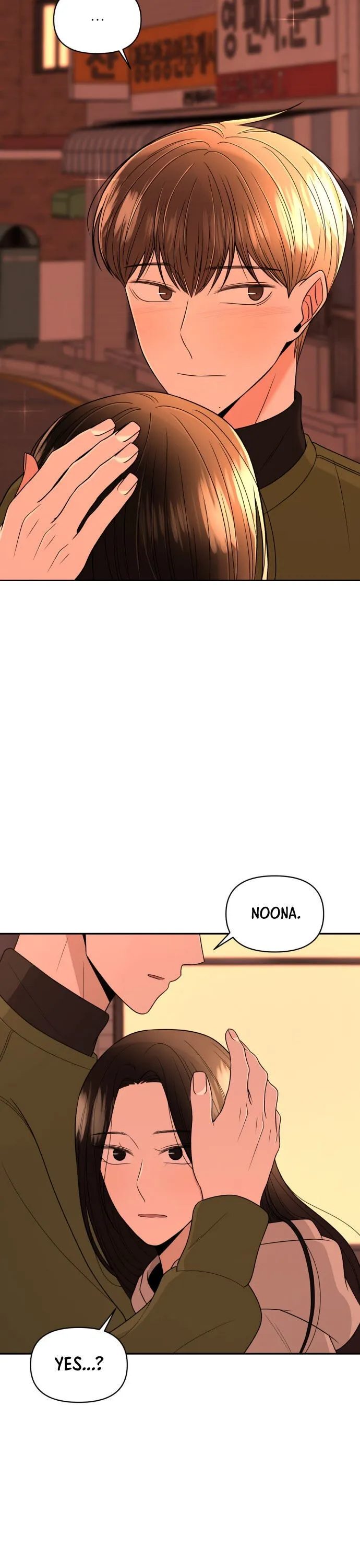 Read Please Show Up! chapter 7 image 20 on Lezhin
