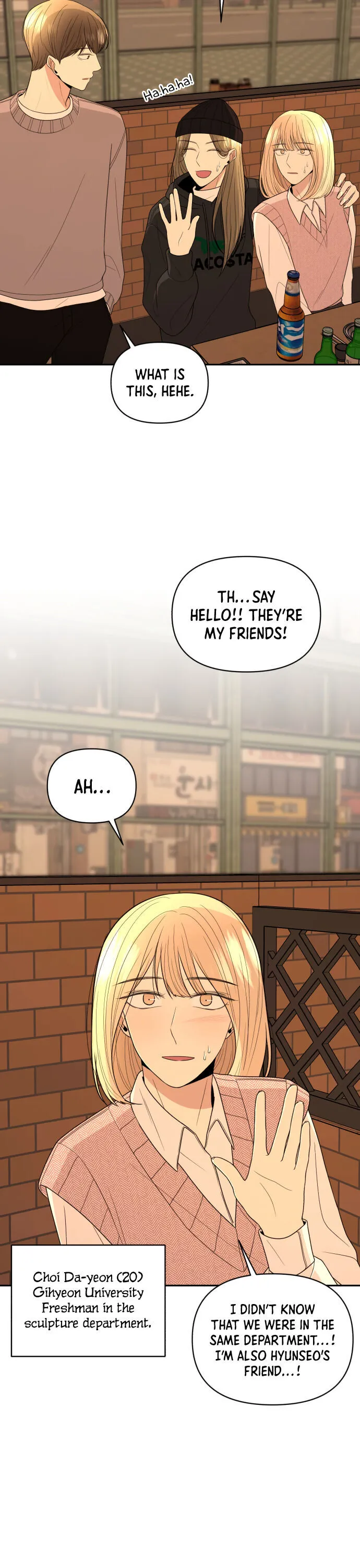 Read Please Show Up! chapter 8 image 13 on Lezhin